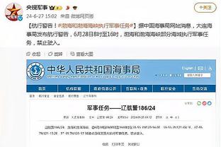 新利体育集团官网招聘公告截图4